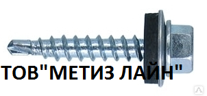 Саморіз покрівельний 4,8х35 ЦБ у дерево (уп.250шт.) - фото 1 - id-p151066663