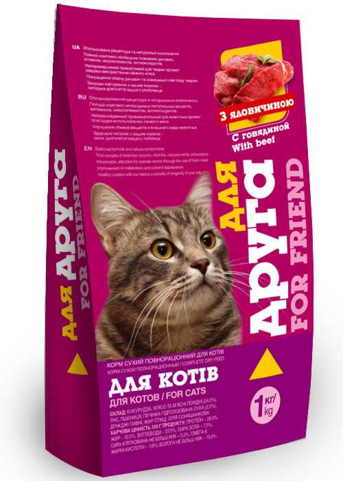 Сухий корм для котів Для друга яловичина 1кг