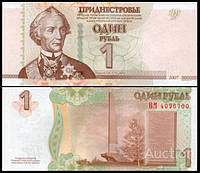 ПРИДНЕСТРОВЬЕ 1 рубль 2007(12)г. UNC №289