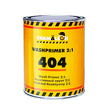 Грунт реактивний Wash Primer CHAMAELEON 404 - 1л (Німеччина)