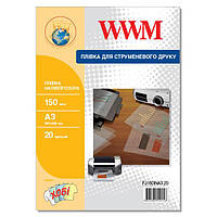 Плівка для Принтера WWM напівпрозора 150 мкм, А3, 20 л (FJ150INА3.20)