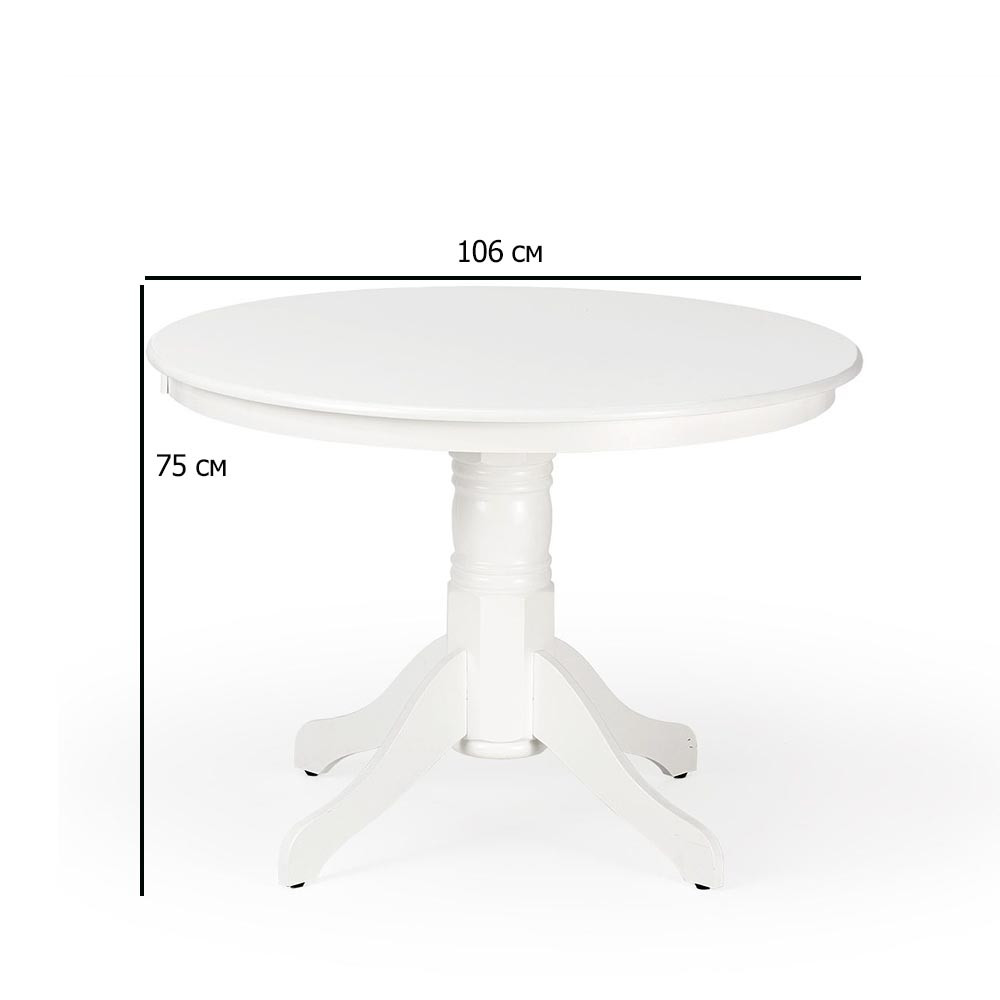 Круглий обідній стіл Halmar Gloster 106 см білий для вітальні на одній ніжці, фото 1
