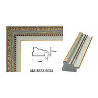 Багетная рамка для картины Золотисто-серая 40*50 см AM3523-5034 Origami