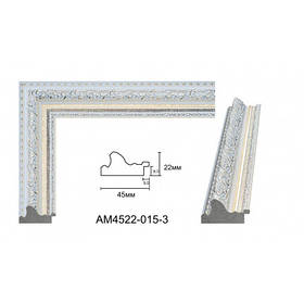 Багетна рамка для картини Срібляста 40*50 см AM4522-015-3 Origami Baget