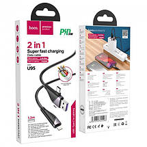 USB кабель HOCO U95 Freeway Lightning to Type-C (3A,20W,1.2M) черный, фото 4