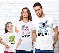 Сімейні футболки Фемілі Лук Зайчики