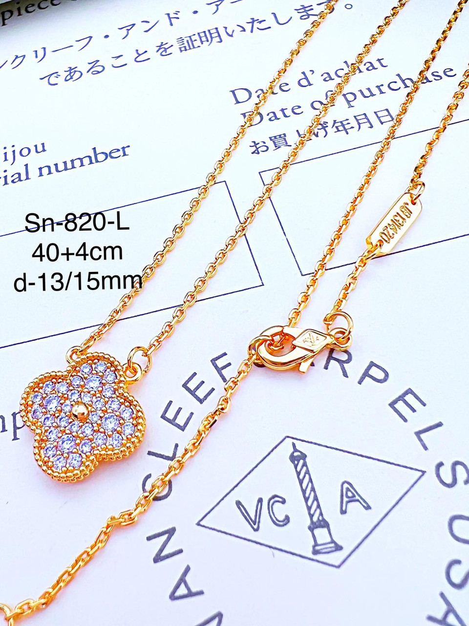 Підвіска Stainlees Steel (преміум) (14-K)