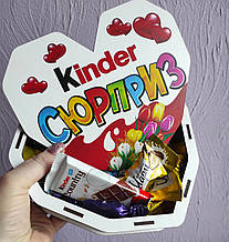 Подарункова коробка "Кіндер" 20 див. Серце з тюльпанами. Бокс для цукерок. Подарунок на 8 березня, День народження!