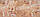 Самоклейка декоративна Hongda Мармур коричневий напівглянець 0,45 х 15м (5215-2), фото 2