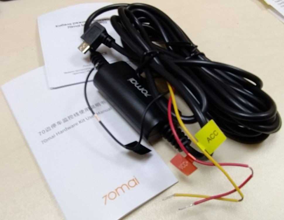 Кабель режима парковки Xiaomi 70Mai Hardware Kit Midrive UP02 (ID ...