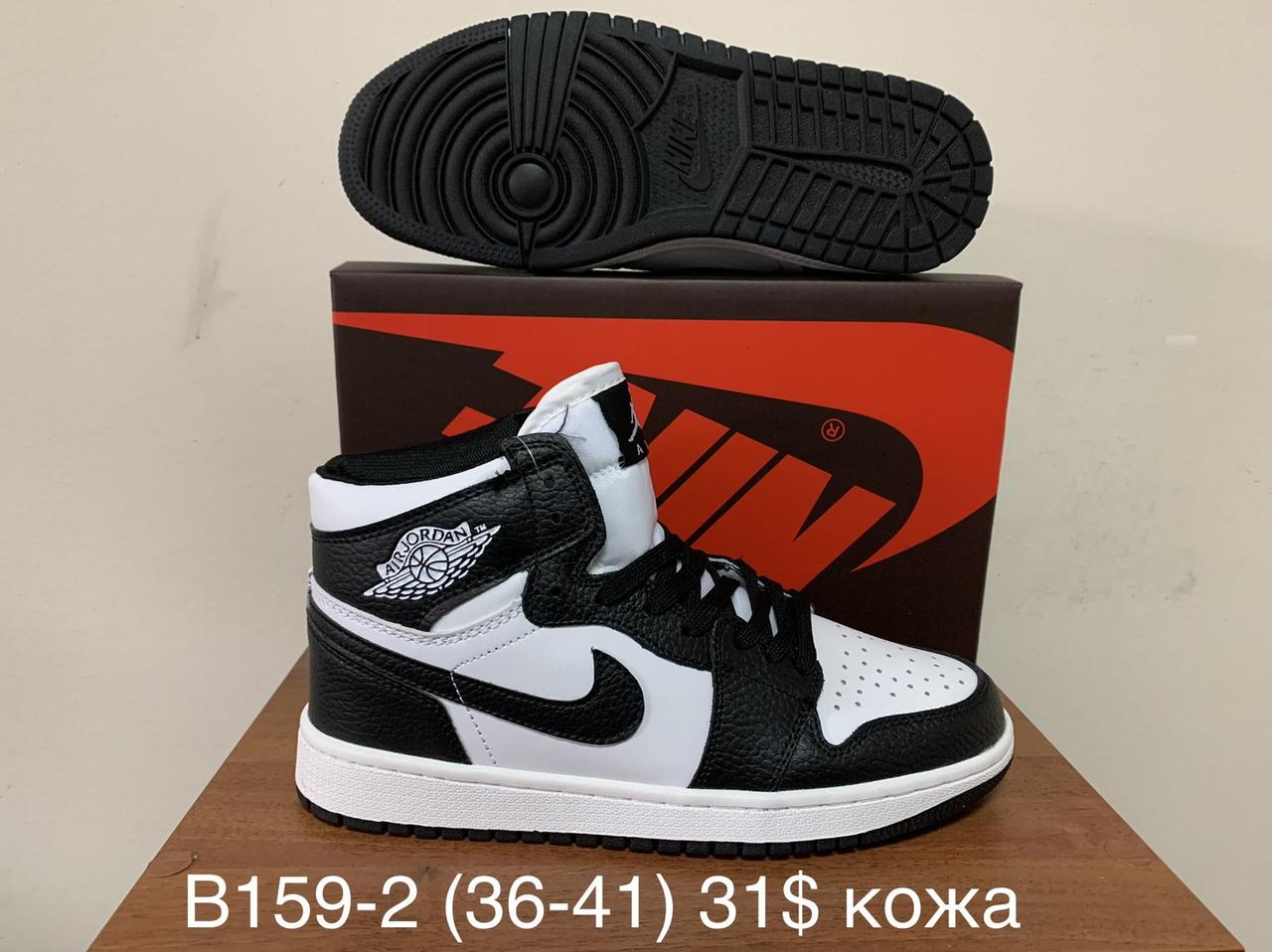 Кросівки підліток Nike Air Jordan 4 Retro оптом (36-40)