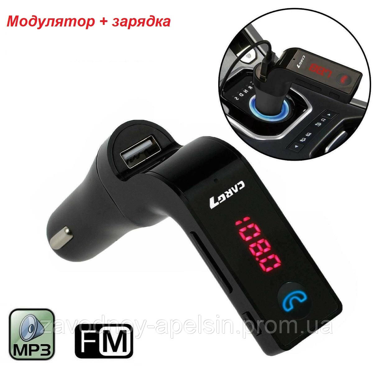 FM Модулятор Трансмиттер Car G7 MP3 Play & Charge - фото 1 - id-p1483258665