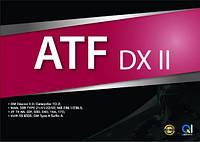 Трансмісійна олива GNL ATF DX II (АТФ 2) 20л.