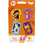 Розвиваючи пазли для малюків 8 деталей двосторонніх арт. PFK-01U-04U, фото 3