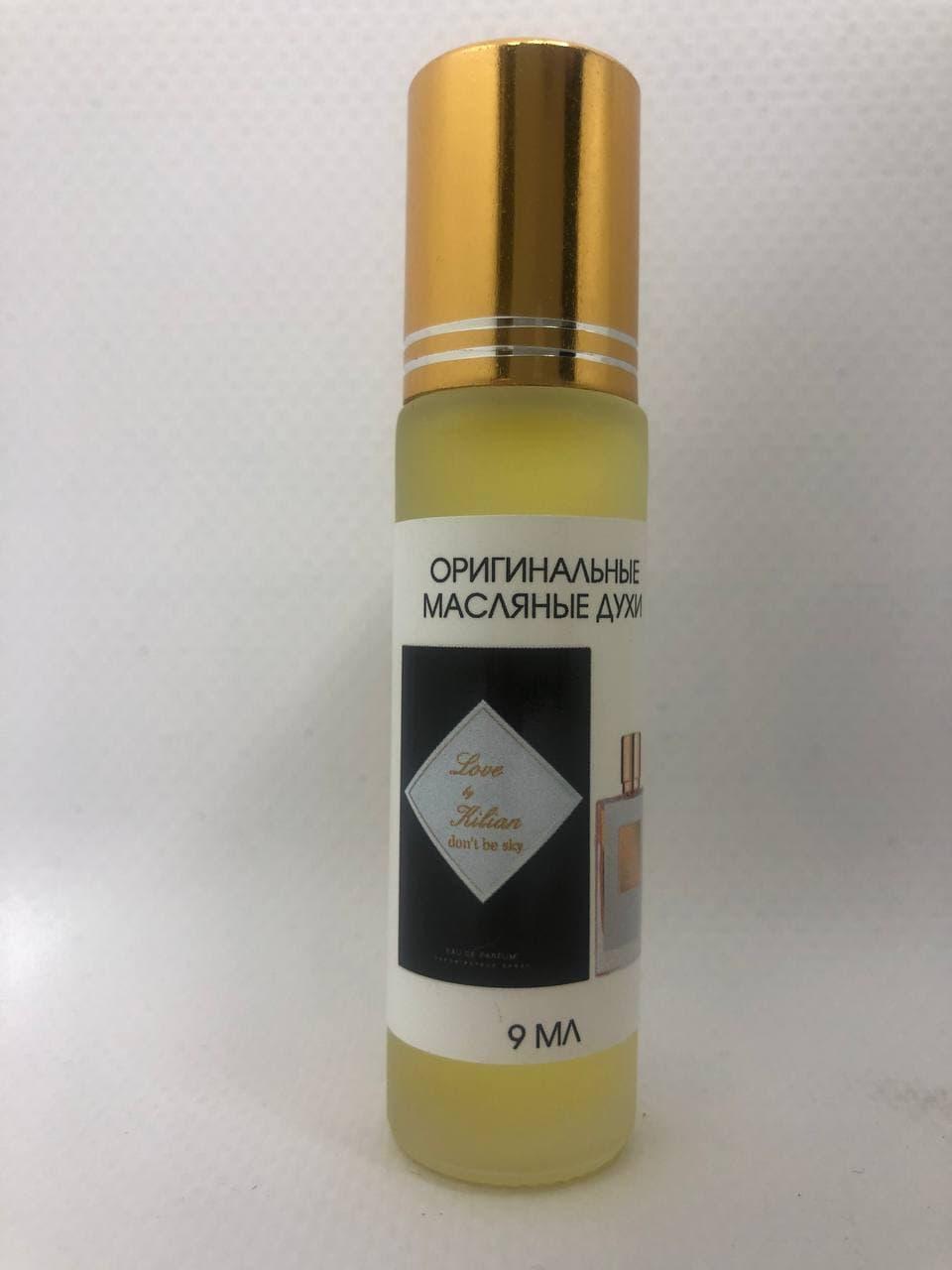 Оригінальні олійні жіночі парфуми Kilian Love don't Be Shy ( Кілліан Лове) 9 мл, фото 1
