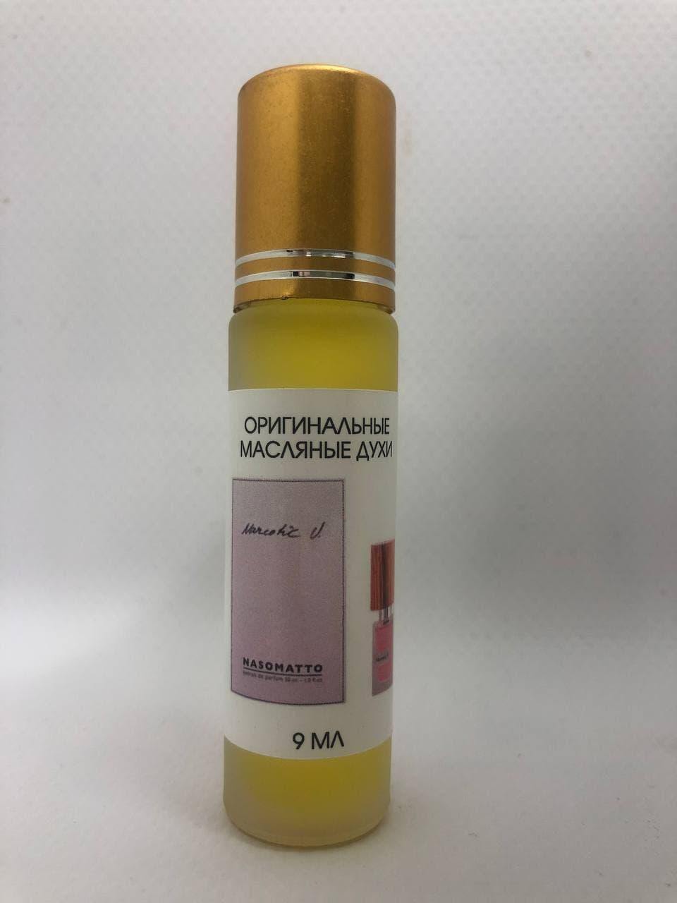 Оригінальні олійні жіночі парфуми Nasomatto Narcotic Venus ( Насомато Наркотик Венус) 9 мл, фото 1