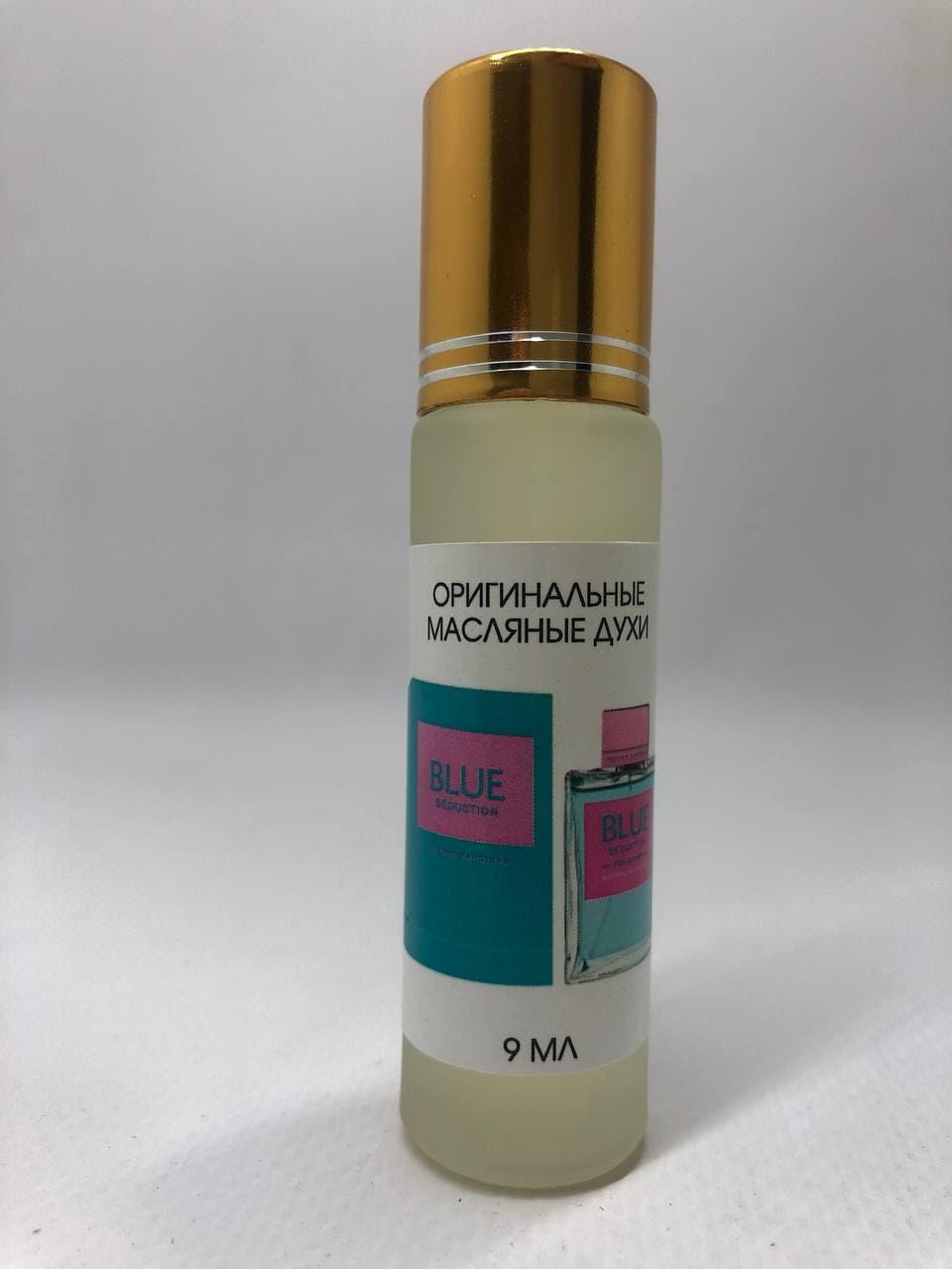 Оригінальні масляні духи жіночі Antonio Banderas Blue Seduction ( Бантонио Бандерас)9 мл, фото 1