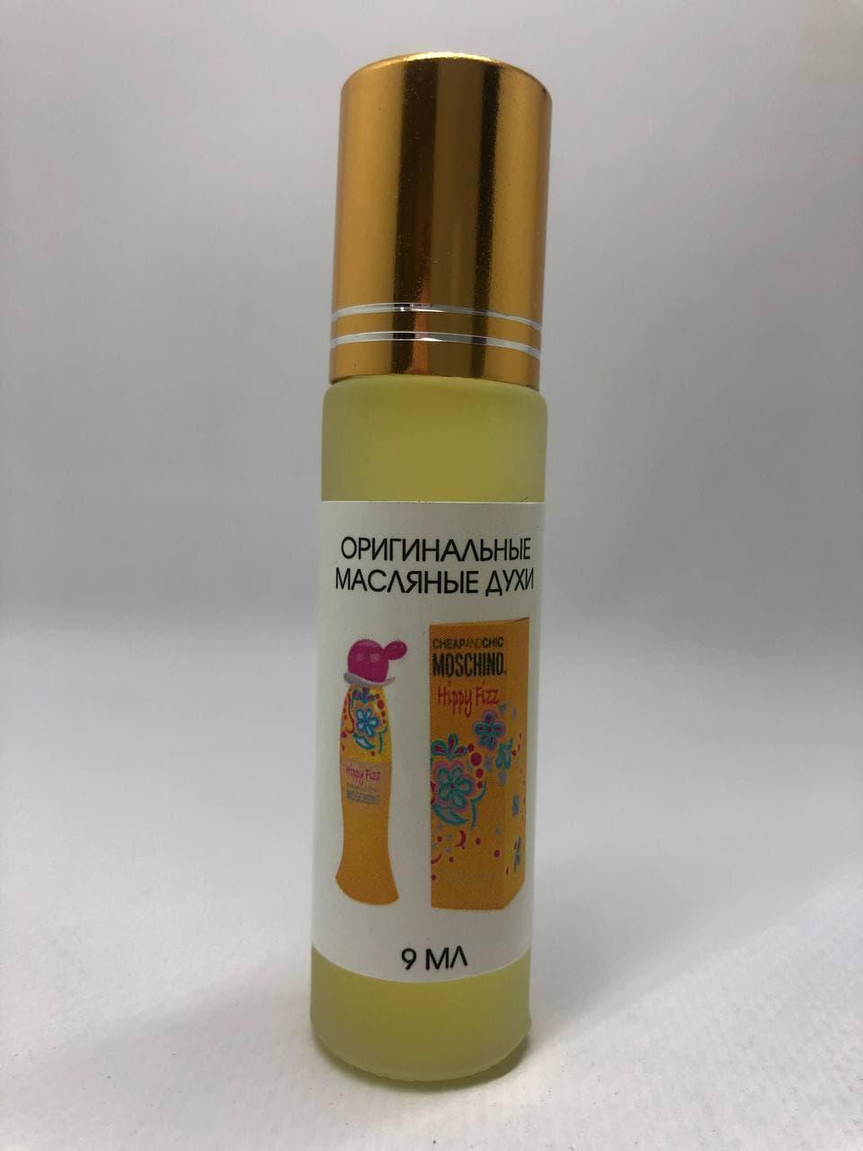 Оригінальні масляні духи Moschino Cheap & Chic Hippy Fizz ( Москіно Хіпі Фіз) 9 мл, фото 1