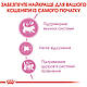АКЦІЯ! Сухий корм Royal Canin Mother And Babycat (Мазер Бебікет) для кошенят, 8 кг + 2 кг корму у подарунок!, фото 3