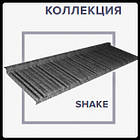 Композитна черепиця QueenTile Shake