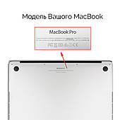 Доп. послуга - Друк на нижній кришці MacBook