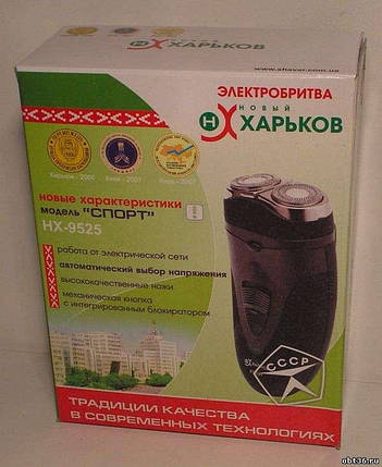 Електробритва Новий Харків НХ-9525 "Спорт" ID 2743389, фото 4