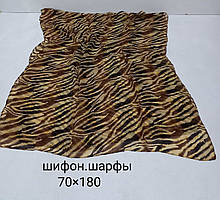 Жіночий коричневий шифоновий палантин зебра 180х70 см