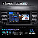 Штатна магнітола Teyes CC2LPlus VW Crafter (2017-2021) Android, фото 4