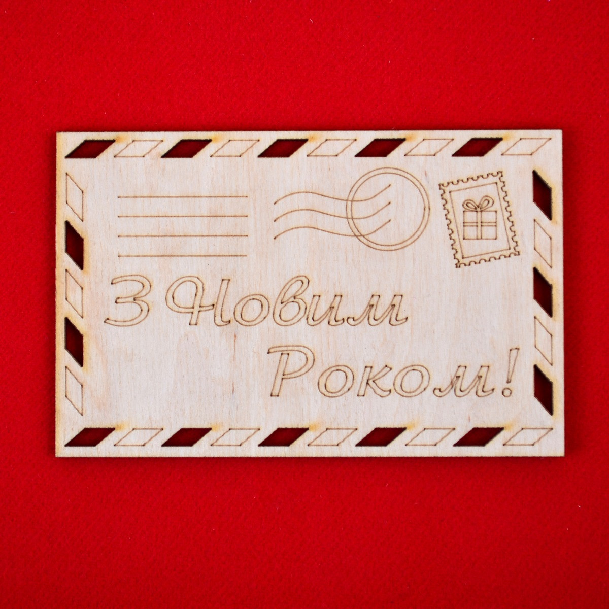 Фігура з фанери 0,4 "Листівка новорічна", 13 * 8см