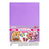 Фоаміран ЕВА фіолетовий, 200*300 мм, товщина 1,7 мм, 10 аркушів, фото 2