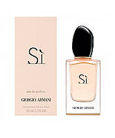 Si Giorgio Armani eau de parfum 30 ml