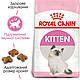 АКЦІЯ! Сухий корм Royal Canin Kitten (Роял Канін Кітен) для кошенят, 8 кг + 2 кг корму у подарунок!, фото 3
