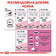 Сухий корм Royal Canin Kitten (Роял Канін Кітен) для кошенят, 0,4 КГ, фото 6