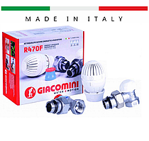 Комплект термостатичний для підключення радіаторів GIACOMINI R470F кутовий 1/2" Оригінал (Італія)