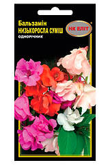 Насіння Цвітів Бальзамін низькорослий суміш НК Еліт 0.5 г