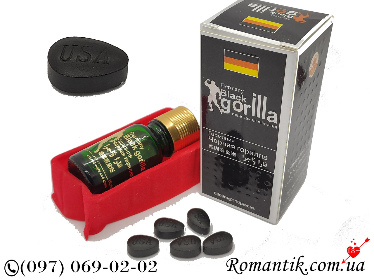 Чорна горила Таблетки для потенції Black gorilla 10 шт