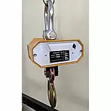 Ваги кранові Центровес OCS-10t-XZ1-RF 10000кг ( USB+WSCS-1,0 ), фото 7