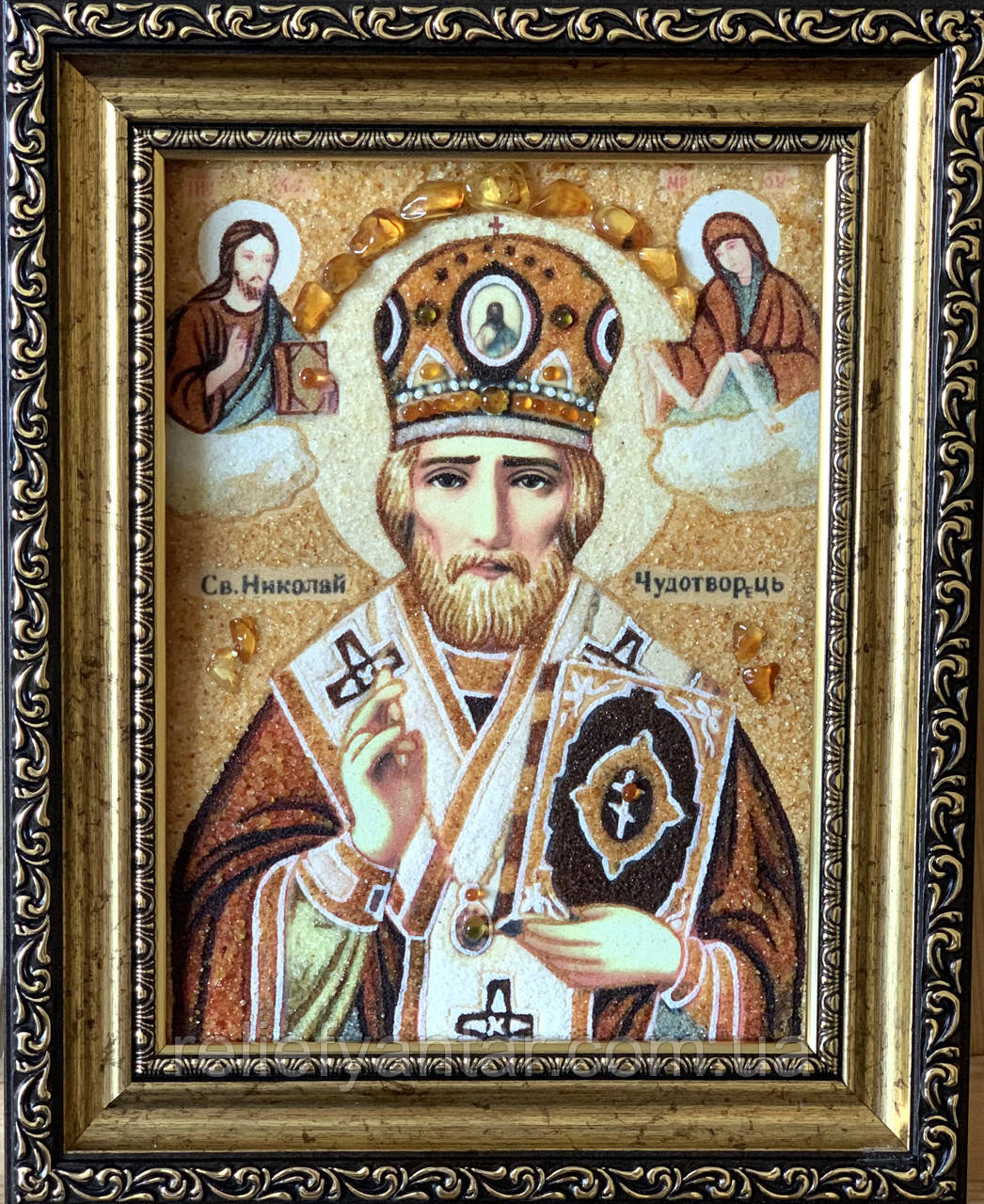Іменна ікона з янтаря Св.Микола Чудотворець , ікона з бурштину Св. Миколай Чудотворець 15x20 см