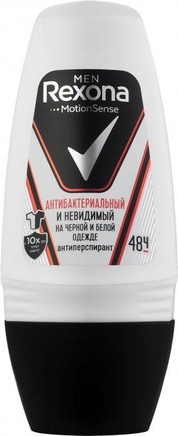 Дез. "Rexona" кулька MEN Антибактеріальний  та Невидимий