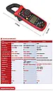 Токовимірні кліщі UNI-T UT203+ (DC/AC) з функцією True RMS, фото 8