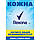 Дезодорант Rexona спрей MEN Citrus, фото 5
