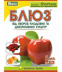 Фунгіцид БЛЮЗ універсальний, 5мл BINGO