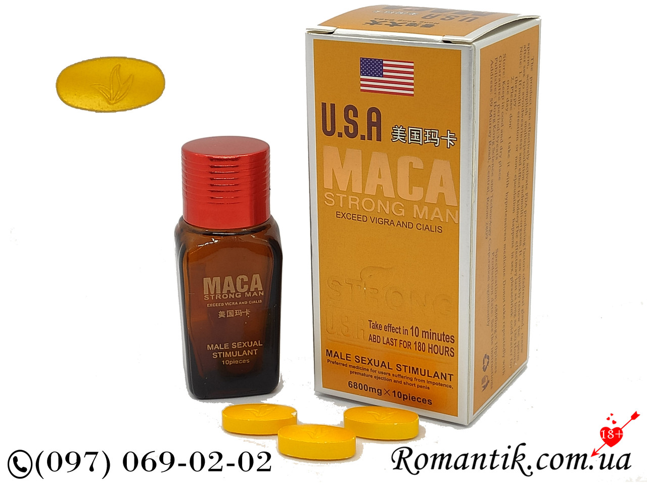 мака стронг мен мака стронг мен