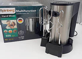 Міксер кухонний Rainberg 600W на 5 швидкостей з підставкою
