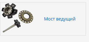 Запчастин на навантажувач TCM