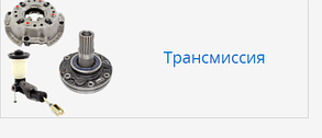 Запчастини для вилкових навантажувачів TCM