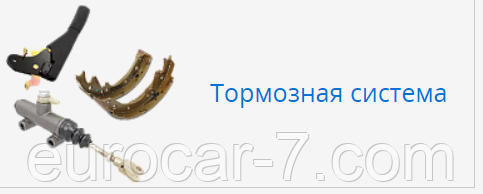 Гальмівні колодки для навантажувача TOYOTA, фото 1