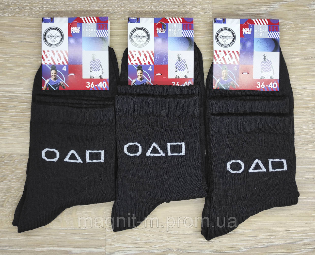 Жіночі бавовняні шкарпетки "Дукат" Гра в кальмара. Чорний колір. №584.