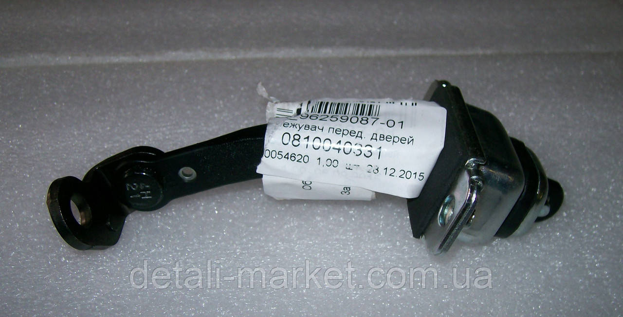 Ограничитель передней двери Ланос, СЕНС АвтоЗАЗ: продажа, цена ...