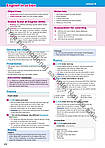 Team Together 2 Teacher's book +Digital Resources, фото 3